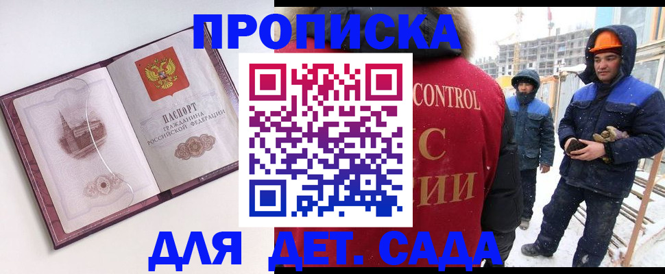 где прописаться в Кизилюрте