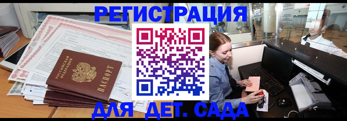 временная регистрация госуслуги в Кизилюрте