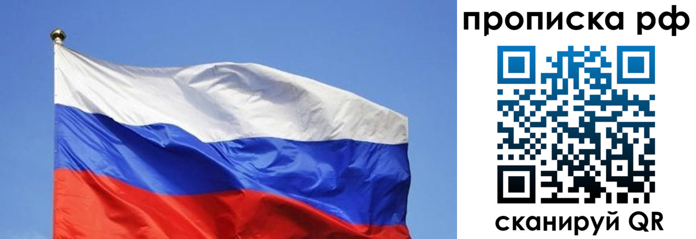 прописка штамп в Кизилюрте