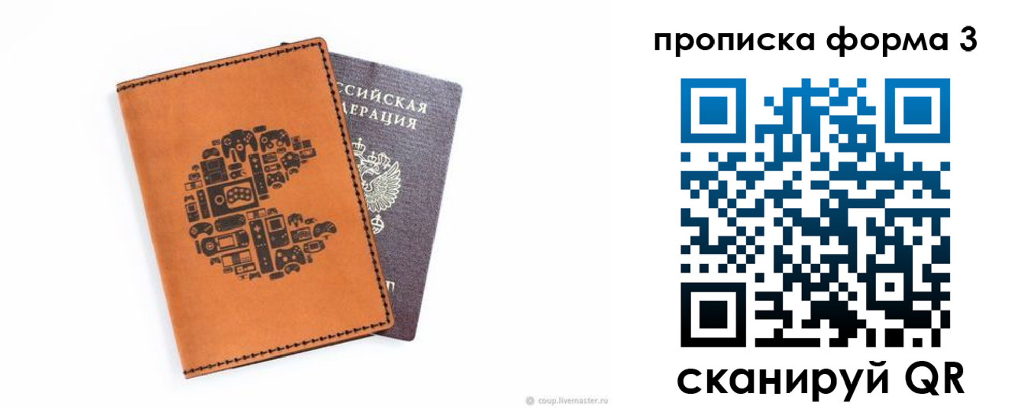 прописка для кредита в Кизилюрте
