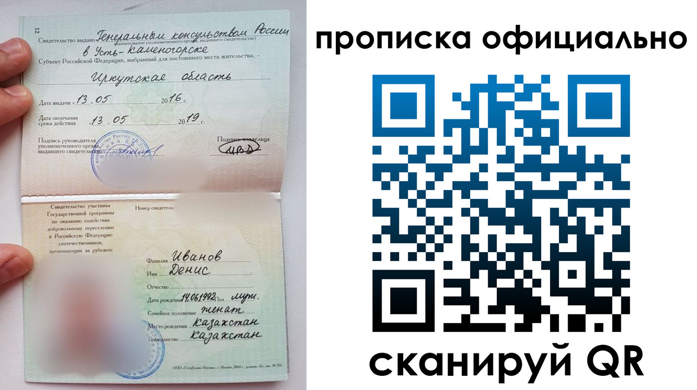 пропишу в квартире в Кизилюрте