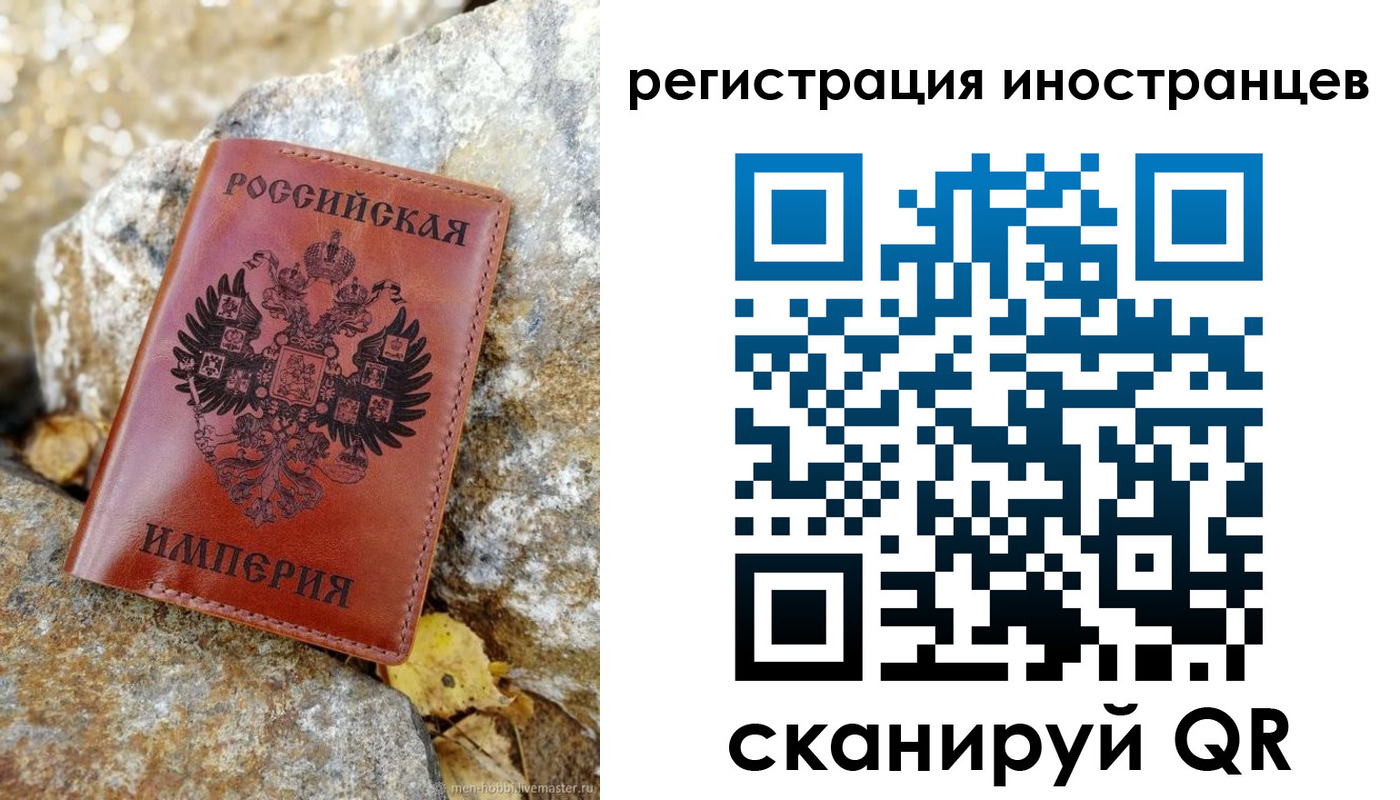 прописка для школы в Кизилюрте