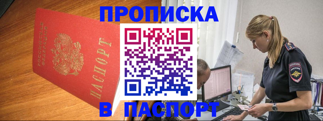 регистрация для дет. сада в Кизилюрте
