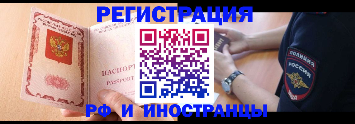 найти адрес прописки в Кизилюрте