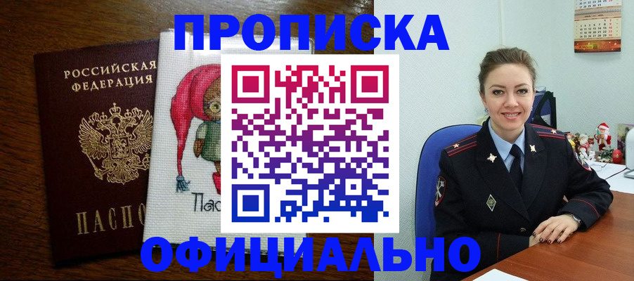 миграционный учет в Кизилюрте