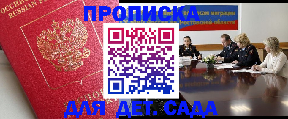 временная регистрация госуслуги в Кизилюрте